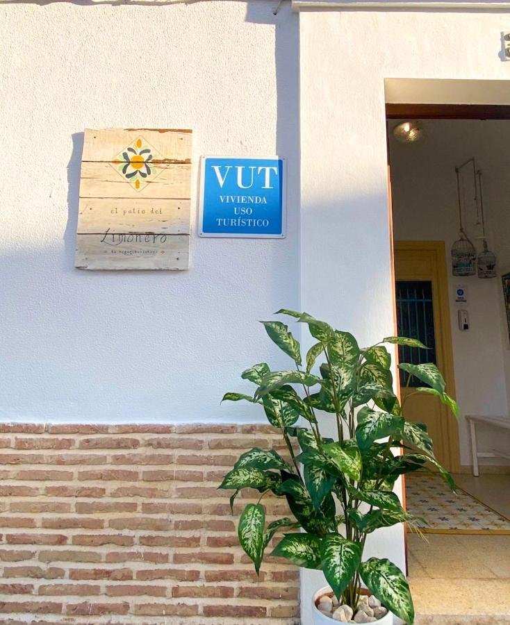 El Patio Del Limonero Villa Écija Екстериор снимка